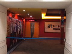 -SFC上影影城(广州店)