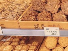 -拢香糕点(万达店)