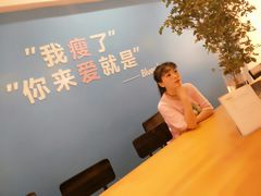 -Blueglass酸奶(华贸购物中心店)