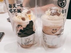 -古茗(博罗天虹广场店)