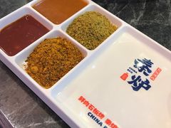 -秦炉烤肉(财富中心店)