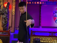 -盖碗儿梨园·变脸吐火·川剧(天府广场店)