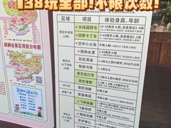 -海南槟榔谷黎苗文化旅游区