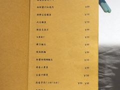 -尘香•传统川菜(创汇首座店)