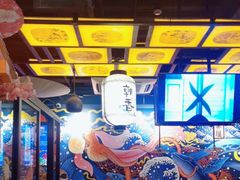 -有喜屋·烧鸟·居酒屋(三钢里店)