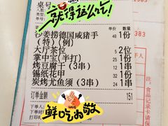 -池记大牌档(广纸店)