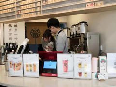 -眷茶臻选(锦艺城店)
