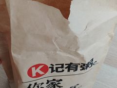 -肯德基(中鼎大厦店)