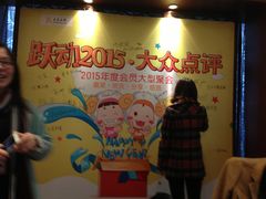 -久宴·天目湖大鱼头(恐龙园店)