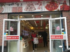 门面-品忆香炒货工坊(西稍门店)