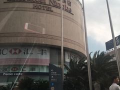 -宁波东港喜来登酒店