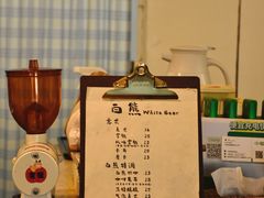 -白熊咖啡(闽江大道店)