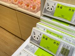 -好利来(东四店)