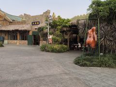 -七彩云南欢乐世界