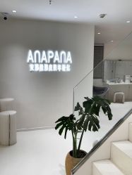 -安那般那皮肤年轻化ANAPANA