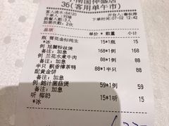账单-上海小南国(仲盛世界商城店)
