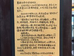 -三味书屋(复兴门内大街店)