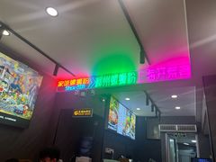 -家味螺蛳粉&烤鱼(五角场店)