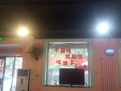 -虎虎龙虾大排档(双井店)