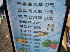 -南山素面馆(三亚南山文化旅游区店)