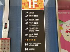 -万达影城(西铁营万达广场IMAX店)