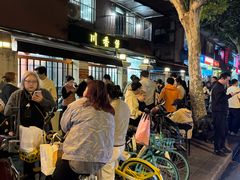 -川香煲(茅台路店)