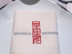 -屋里厢上海菜馆