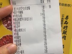 -潮汕大目牛肉火锅(上梅林店)