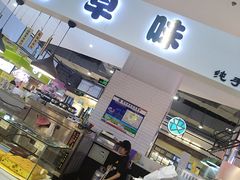 门面-仲诚古早味(西城红场店)