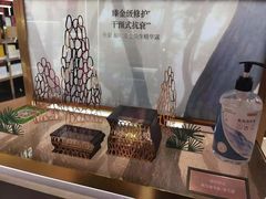-国药中服免税(北京坊店)