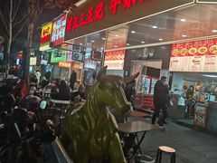 -江三王记牛杂馆(总店)