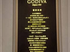 -GODIVA(印象城店)