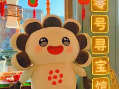 -北京稻香村(零号店)