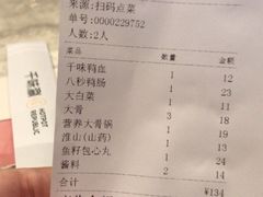 -千味涮·健康火锅(会展连城新天地店)
