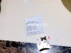 账单-老边饺子馆(金源店)