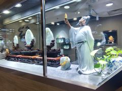 -中福古玩城(浙江中路店)