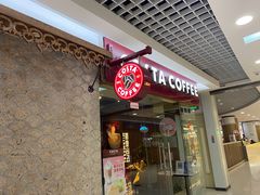 门面-COSTA COFFEE(新奥购物中心店)
