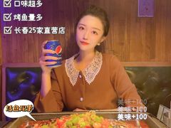 -伟大航路烤鱼(迅驰广场店)