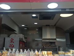 -宋记饼家(石门二路店)