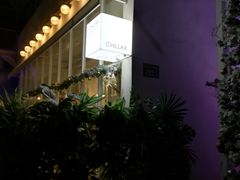 门面-CHILLAX轻乐时(侨建·Hi City店)