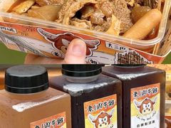 -老day牛杂(官也街总店)