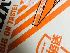 -比格比萨自助(万柳华联店)