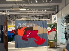 -多抓鱼循环商店(虹桥天地店)