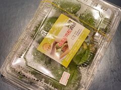 艾叶咸蛋黄肉松青团-王家沙点心店(南京西路总店)