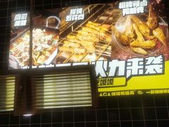 -嘎嘎鸭脑壳(金沙店)