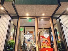 -新旺茶餐厅·早餐·夜宵(长乐店)