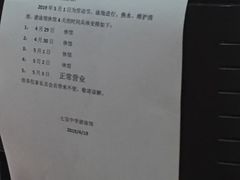 -七宝中学游泳馆