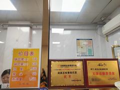 -正味斋锅巴菜(西北角店)