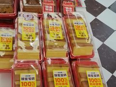-味多美蛋糕(苏州街地铁店)