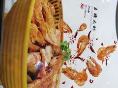 王牌大虾-正阳春鸭子楼(汉沽店)
